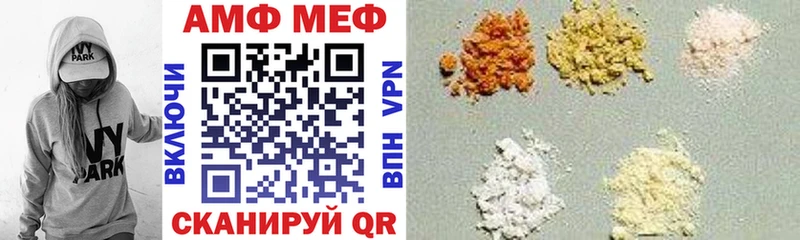 АМФ 98% Усть-Кут