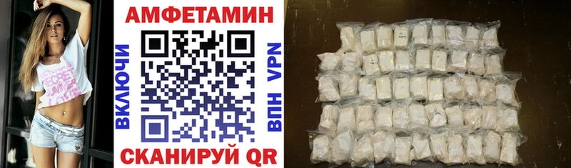 Купить где  Усть-Кут  Амфетамин Premium 