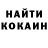 КЕТАМИН VHQ Ashida Ismali
