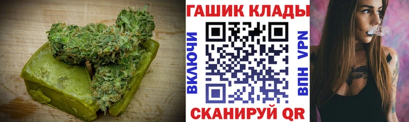 Купить закладки Усть-Кут Canna-Cookies конопля