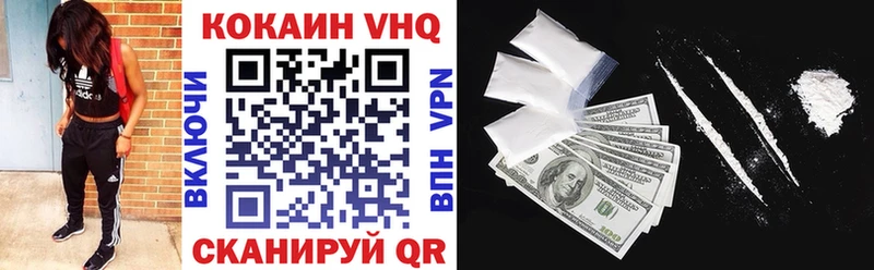 Купить закладки  Усть-Кут  COCAIN VHQ 