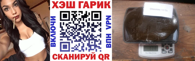 ГАШИШ гарик Купить закладки Усть-Кут
