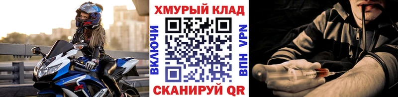 Купить где Усть-Кут Героин Heroin