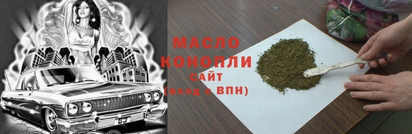 гашишное масло Волоколамск