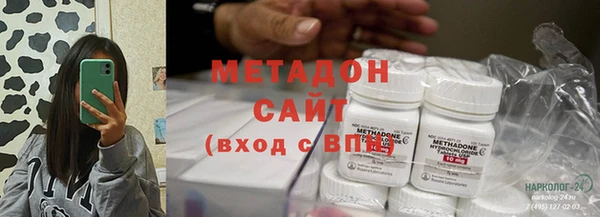 каннабис Верея
