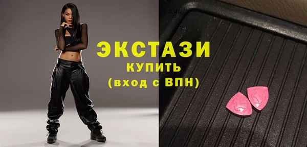 бутик Бугульма
