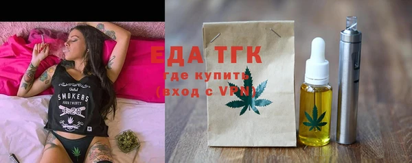 ешки Волосово
