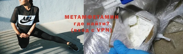 марихуана Верхнеуральск