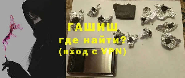 а пвп мука Володарск