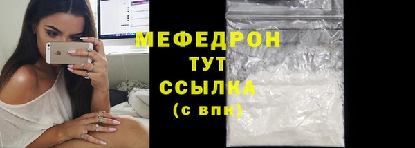 прущая мука Верхний Тагил