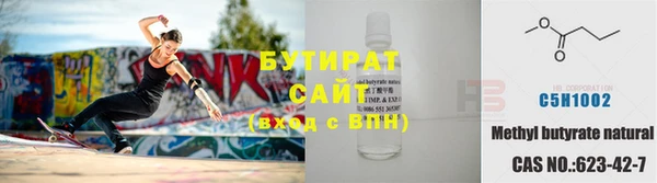 прущая мука Верхний Тагил