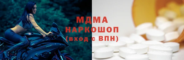 марихуана Верхнеуральск