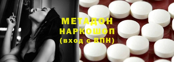 гашишное масло Волоколамск