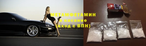 гашишное масло Волоколамск