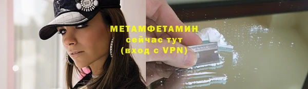 каннабис Верея