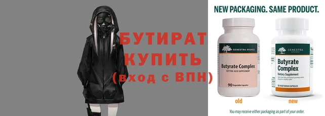 а пвп мука Володарск