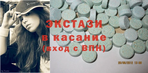 марихуана Верхнеуральск