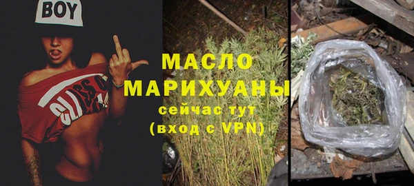 марихуана Верхнеуральск