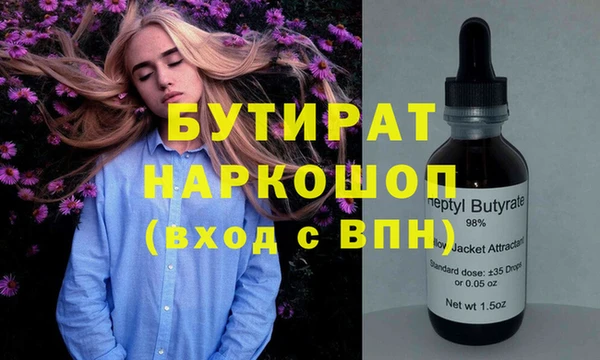 прущая мука Верхний Тагил