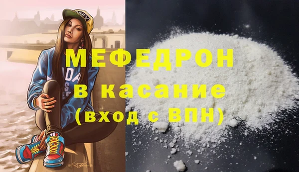 ешки Волосово