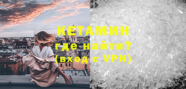 гашишное масло Волоколамск