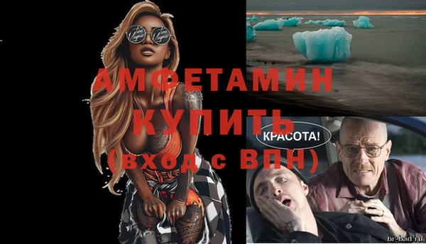каннабис Верея