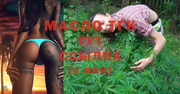 прущая мука Верхний Тагил