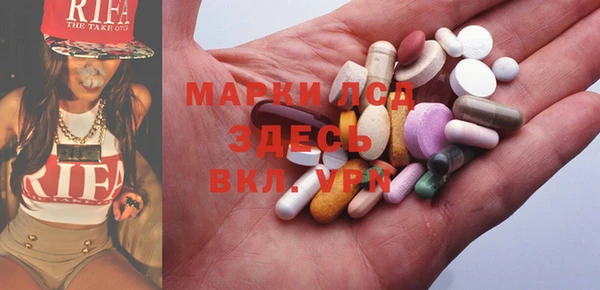 гашишное масло Волоколамск