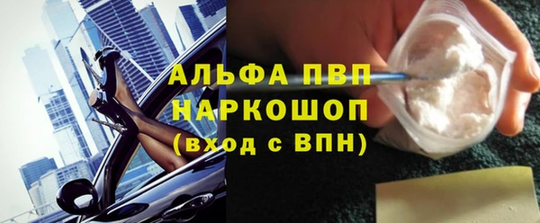 прущая мука Верхний Тагил