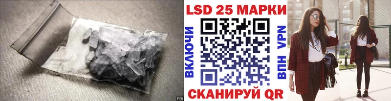 Купить  Усть-Кут  Лсд 25 экстази ecstasy 