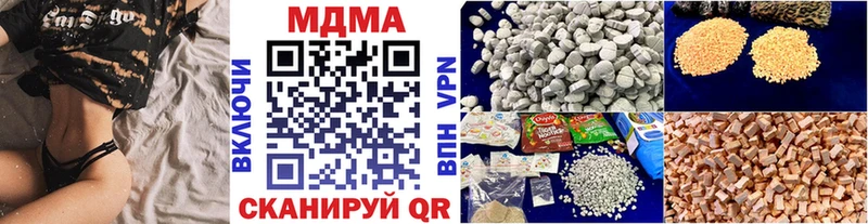 MDMA молли Купить Усть-Кут