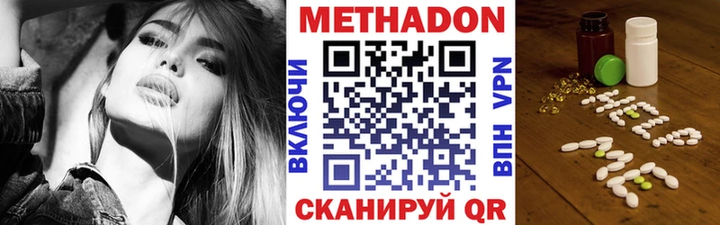 Купить закладки Усть-Кут Метадон мёд