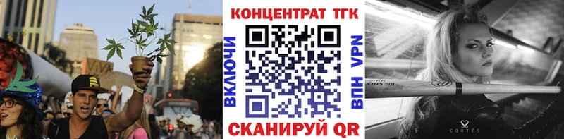 Купить  Усть-Кут  ТГК жижа 
