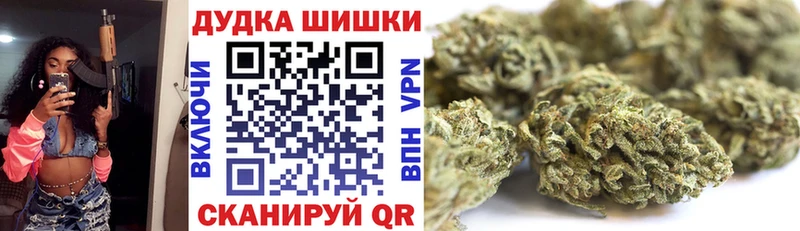 Конопля White Widow  Купить где  Усть-Кут 